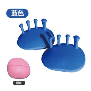 花花足弓訓練器 小腿拉伸 波浪防滑加厚足弓訓練器 多功能腳底訓練 美腿紓壓分趾鞋, 藍色, 經典款 一對【一字 厚底】藍色