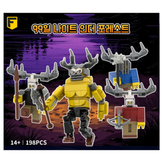 FunKKU 99일 나이트 인더 포레스트 캐릭터 블럭 신도 4종 블럭세트 Pcs198, 1세트