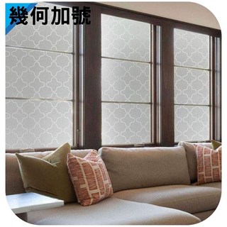 【台灣出貨】無膠靜電玻璃窗貼 門窗玻璃貼 磨砂玻璃窗貼 玻璃紙 隔熱紙 玻璃貼紙 霧面毛玻璃靜電貼 壁紙, 幾何加號-45X100CM