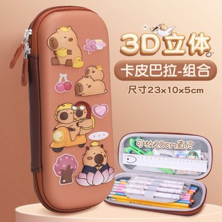 CAPYBARA 卡皮巴拉 3D立體 EVA大容量筆袋 文具盒, 1個, 經典, 經典