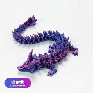 3D打印龍蛋水晶龍擺件 DIY恐龍蛋創意禮物 搞笑聖誕禮物, 鐳射紫水晶龍一條