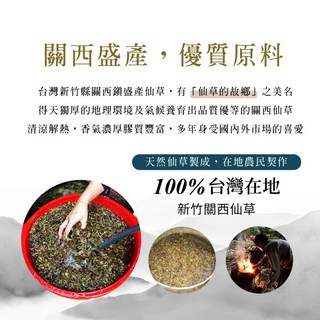 福霖 嫩仙草粉(微糖) 關西仙草製作 滑嫩口感 DIY甜點 200g/100g, 1個, 100g