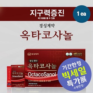 경성제약 옥타코사놀 지구력 UP 활력 UP 자신감 UP, 50g, 6박스