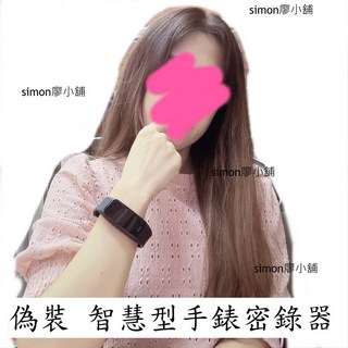 偽裝密錄器手錶 蒐證密錄器 隱蔽式高清錄影 隨身攜帶, 1個, 手錶密錄