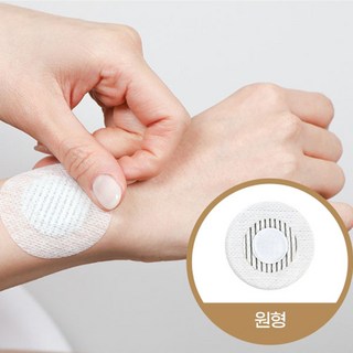 웨이비 미세전류 갈바닉 근육통 어깨 승모 허리 손목 통증 패치, 1세트