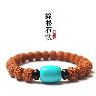 龍鱗紋小金剛菩提子手串尼泊爾佛珠手鏈男生女藏式古玩盤玩綠松石 復古 霸氣 手鏈 手串 男女