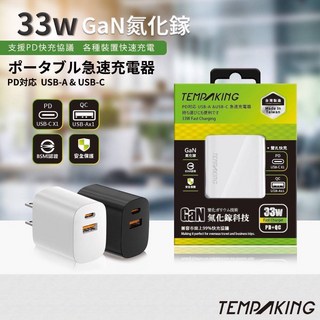 iPhone 17 16E 16 15 12 13 14 Pro Max Plus PD QC 快充 充電器 台灣製, 1個, 22W PD+QC 充電器,白