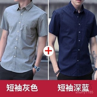 限時購 純色口袋襯衣 上班職業服裝 牛津紡素色襯衫 短袖襯衫 男生休閒襯衫 男生衣服 襯衫 開衫襯衫 翻領襯衫 OMN