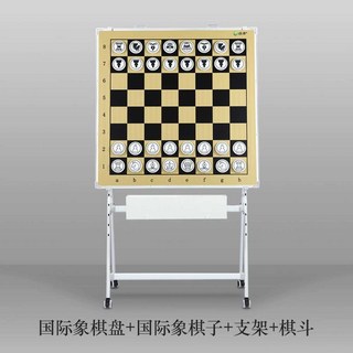 학원용 바둑판 설명판 교육용 교실 대형 칠판 중계, 1개, 체스