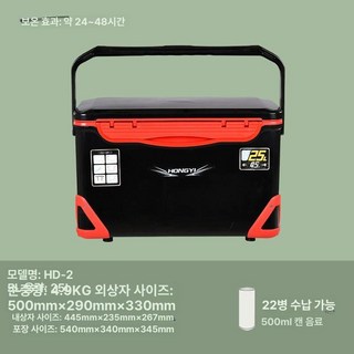 대용량 아이스박스 캠핑 피크닉 보냉박스 쿨러 낚시용 보냉가방 차량용, 1개, 1ml, 25L 블랙+레드 사각박스+백팩+출수구