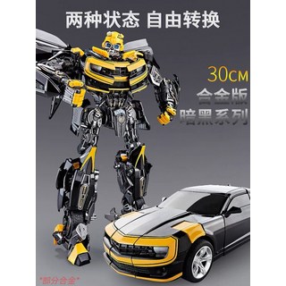 트랜스포머 범블비 옵티머스프라임 변신 로봇 자동차 장난감, 1개, 다크범블비워리어 30cm 이중 무기