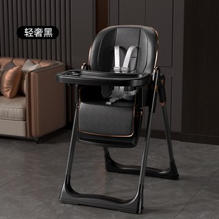 寶寶餐椅吃飯多功能可調節兒童餐椅寶寶椅家用兒童餐桌椅成長椅, 1件, 輕奢黑:如圖