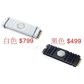 光華CUMA散熱精品*Bitspower BP-HDM2HS M.2 SSD 固態硬碟 散熱盔甲 黑 /白兩色可選, 白色