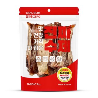 진짜수제 국내 생산 대용량 수제 강아지간식, 1개, 오리연골