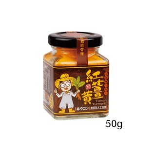 豐滿生技 紅薑黃粉 50g 全素 無添加人工色素, 1個