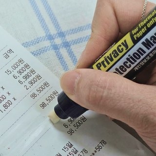 국산 택배 송장 지우개 1초 삭제 매직지우개, 1박스, 투명