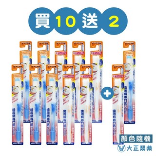 大正製藥 齒周對策牙刷 極細軟毛 (長頭型x6 短頭型x6) (共12入 顏色隨機) 日本製, 1個