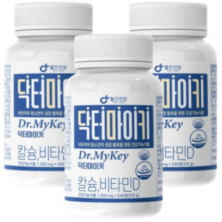 월간건강 닥터 마이 키 어린이 청소년 키성장기 영양제, 240정, 3개