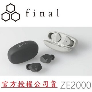 Final ZE2000 真無線藍牙耳機 高音質低延遲 IPX4防水 附贈收納袋, 黑色