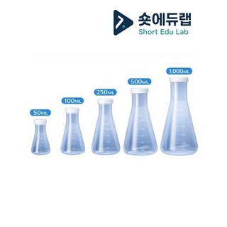삼각 플라스크 플라스틱 삼각플라스크 삼각플러스크 마개, 1개, 100ml