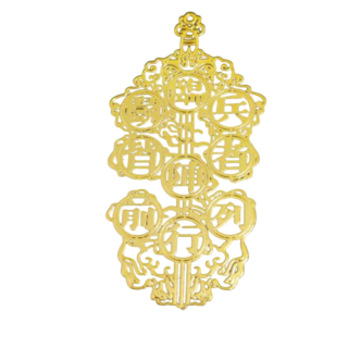 虛空藏菩薩手機殼 屬牛虎本命佛, 433.道家九字真言, 1個, 1個裝