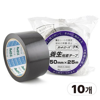보양테이프 커트에이스 50mmx25m 잔사 끈적이 적은 무잔사 이지컷 마스킹 테이프, 10개, 9.커트에이스FK(검정)50mmx25m