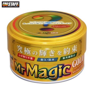 PROSTAFF 黃金級魔術棕櫚蠟 S140 (100g), 1個