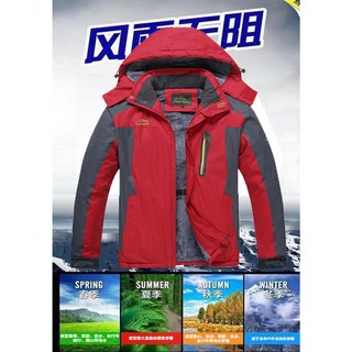 衝鋒外套男女防風防潑水衝鋒連帽外套 秋冬外套 防潑水外套 防風外套 防寒外套 風衣外套 男女外套 機能外套 保暖工作外套