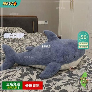 可愛鯊魚睡覺抱枕毛絨玩具 牀上靠墊柔軟玩偶 布娃娃女生日禮物 卡通造型 舒適抱枕 兒童房裝飾, 睡眠鯊魚藍色,61釐米