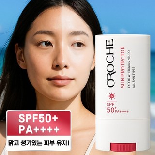 여성 썬크림 추천1위 여성 선크림 여성 톤업선크림1위 여성 썬스틱 선스틱 썬스틱 여성 썬크림 추천1위 파데프리선크림 SPF50+ PA++++ 톤업 선크림 수분 선크림, 1개, 19ml