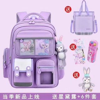 新款小學生書包，兒童減負雙肩包，1-3-6年級適用，防水潑大容量夾層牛津布