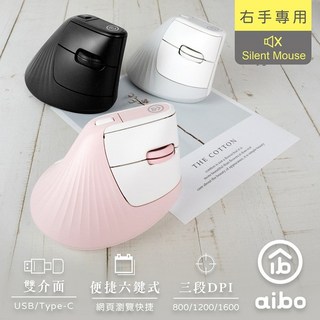 小白的生活工場*aibo 2.4G無線人體工學直立式靜音滑鼠(USB/Type-C雙介面), 夜幕黑