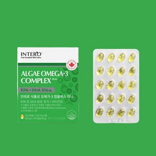 인테로 식물성 오메가3 컴플렉스 미니 180캡슐 1개 미세조류 DHA 임산부영양제 캐나다산 본품 597195