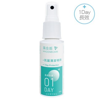 黃金盾 泡沫式乾洗手 長效抗菌噴劑 01 頂級抗菌噴劑 07 洗手慕斯 洗手乳 長效防霉噴霧 除菸淨味噴劑 泡泡洗手液, 1個, 長效抗菌01-隨行瓶 / 0555, 50ml