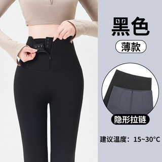 【收腹提臀】鯊魚褲 瑜伽褲 打底褲 運動褲 外穿褲 高腰薄款 拉鍊排扣設計 春秋款 塑形顯瘦 健身瑜伽必備