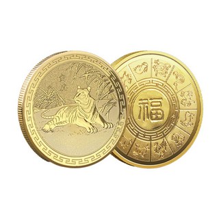 티큐 행운 재물 금전운 십이지신 복 골드 금 기념 주화 화폐 코인 동전 E211, 호랑이