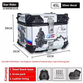 [바이크 오토바이 탑박스] 스타 라이더 바이크 뒷 트렁크 45l 알루미늄 합금 테이크 아웃 페달 배터리 전기 자동차 방수 방탄, [03] 45L-02-SLV-lining