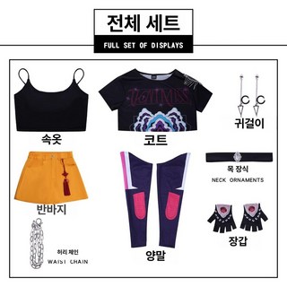 케이팝데몬헌터스 의상 케데헌 굿즈 할로윈 세트