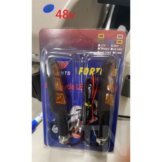 電動自行車LED黃光方向燈：12V/48V通用，小猴子款，安全節能, 1個, 48v寶劍方向燈(1對.1set)