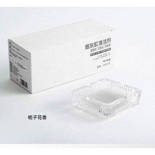 W&S Ins風高顏值幾何玻璃煙灰缸 多色可選, 1個, 加購｜除臭滅菸清潔泥,加購除臭清潔泥｜隨機30包 $69