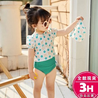 梨卡 隔日到貨 兒童泳衣 女童泳衣 兒童兩件式泳衣 可愛高腰 海邊