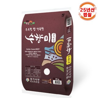 25년산 햅쌀 쌀가족 수향미 20kg 쌀 골든퀸 3호 누룽지 향 당일도정 (상등급), 상등급, 1개
