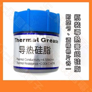 祥昌電子 導熱膏 散熱膏 凝膠膏 冷卻膏 電腦散熱矽膠 燈珠LED導熱膏 30g, 1個