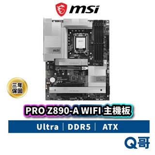 MSI 微星 PRO Z890-A WIFI 主機板 LGA 1851 DDR5 ATX