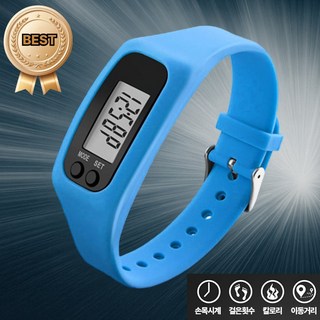 [나무처럼] 고급형 만보기 시계 손목형 만보계 운동용 워킹 실리콘 밴드, 1개, 블루(BLUE)