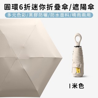 漸層黑膠自動傘 24骨雨傘 晴雨傘 太陽傘 遮陽傘 大雨傘 防風傘