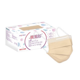 MOTEX 摩戴舒醫用口罩 成人平面 外耳掛, 奶茶棕, 50片, 1個