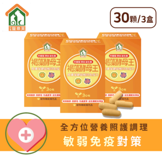 PetLove 寵樂芙 褐藻酵母王, 3個, 皮膚/皮毛+腸道健康, 30