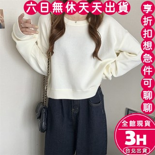 梨卡 女裝 長袖上衣 圓領棉質修身長袖打底T恤 WT025【現貨24H】