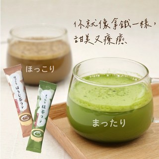 京都円緣茶 一口拿鐵試樂包組合 (醇厚抹茶拿鐵&暖暖焙茶拿鐵 各1包) 享受幸福的瞬間, 1個